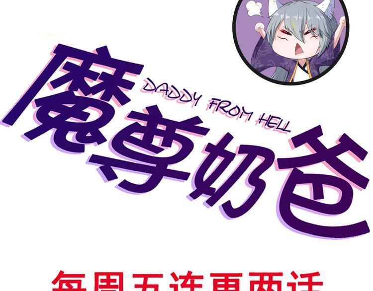第147话 目的地144