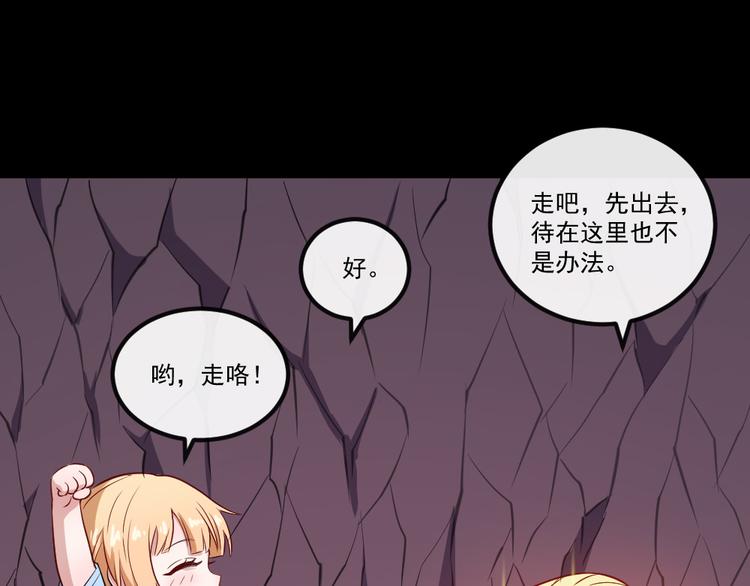 第147话 目的地15
