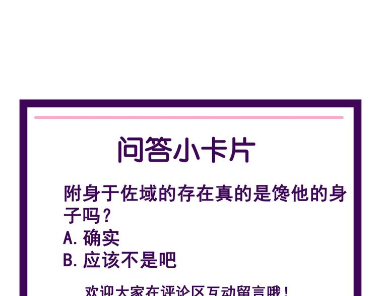 第147话 目的地153