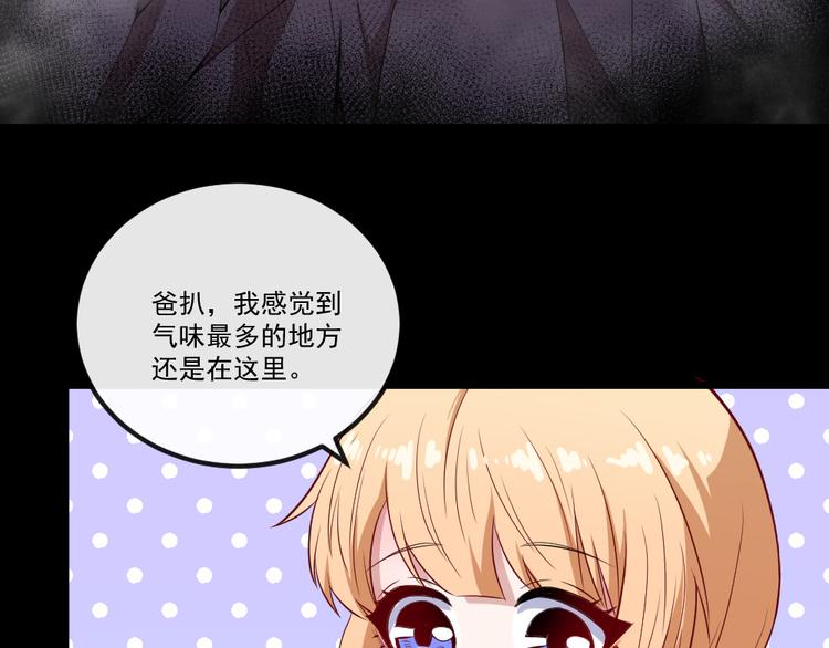 第147话 目的地2
