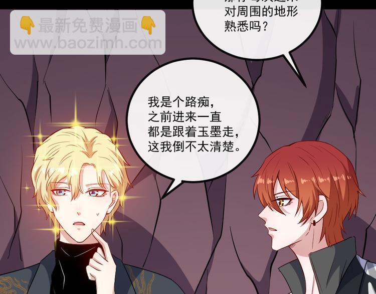 第147话 目的地23