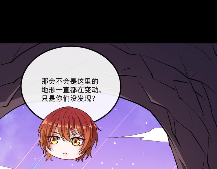 第147话 目的地26
