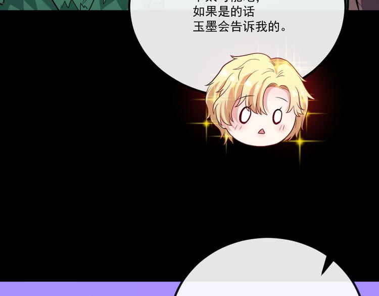 第147话 目的地28