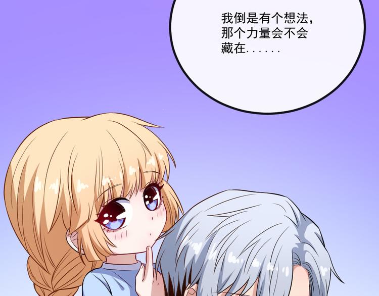 第147话 目的地29