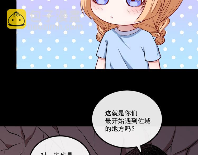 第147话 目的地3
