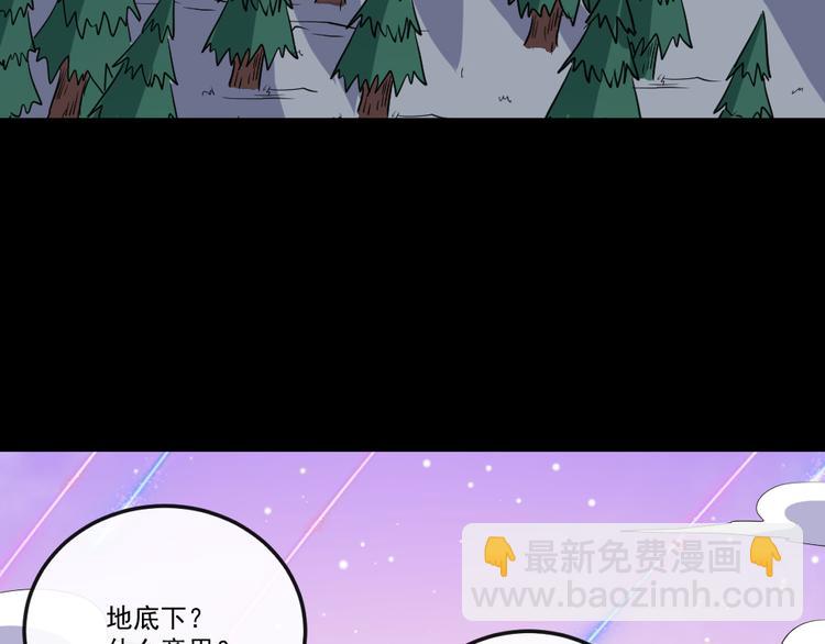 第147话 目的地33