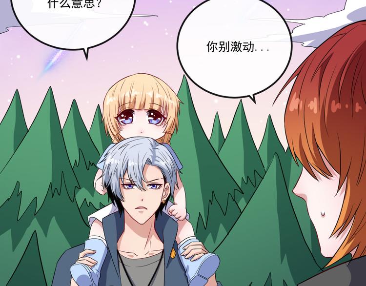 第147话 目的地34
