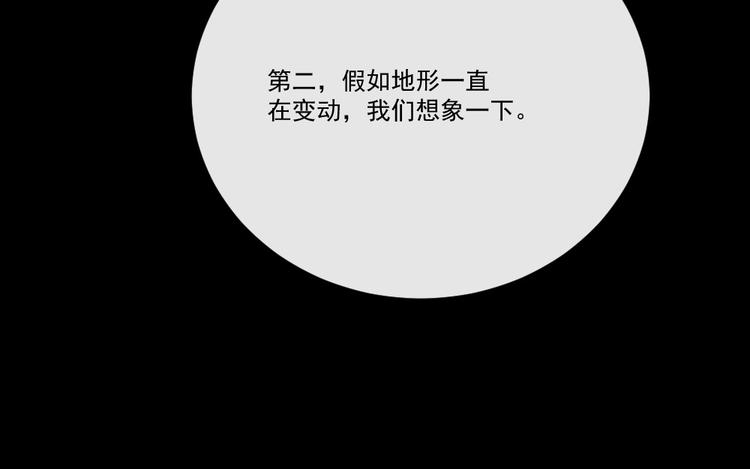 第147话 目的地38