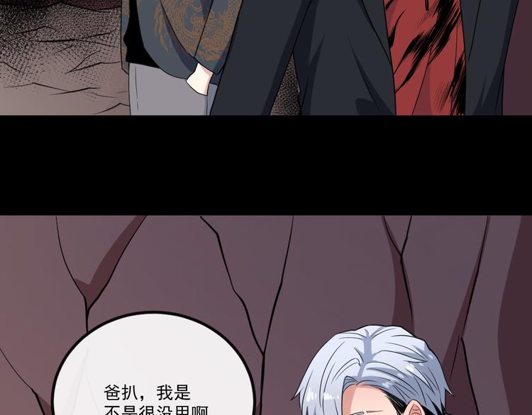 第147话 目的地5