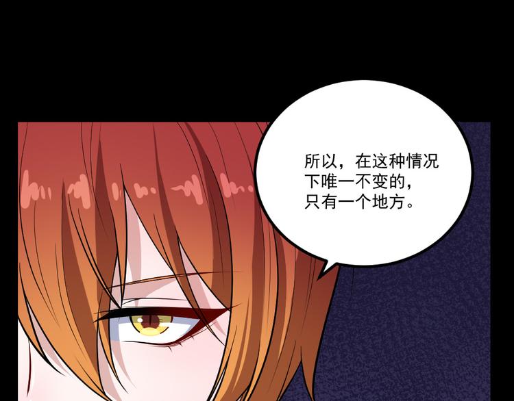 第147话 目的地51