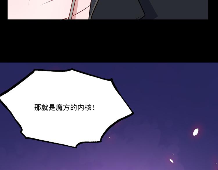第147话 目的地53