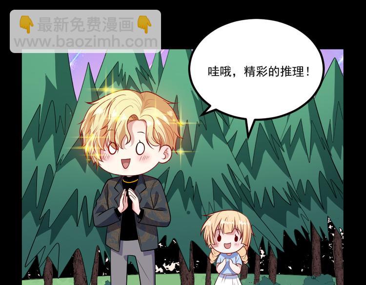第147话 目的地56