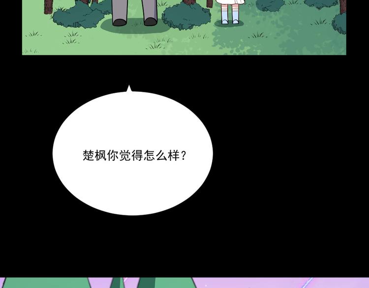 第147话 目的地57
