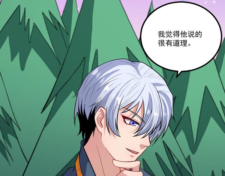 第147话 目的地58