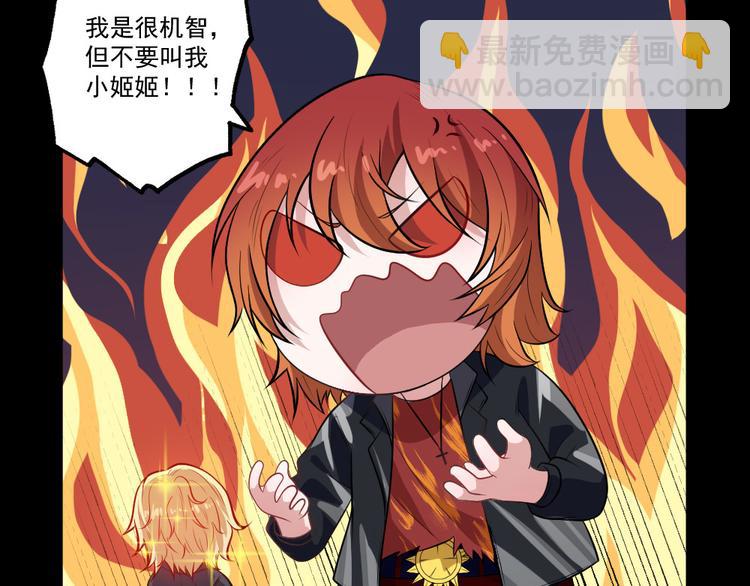 第147话 目的地62