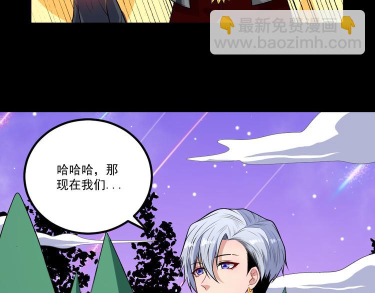 第147话 目的地63