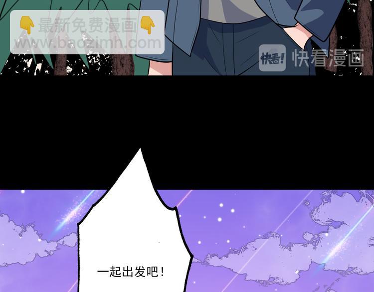 第147话 目的地65