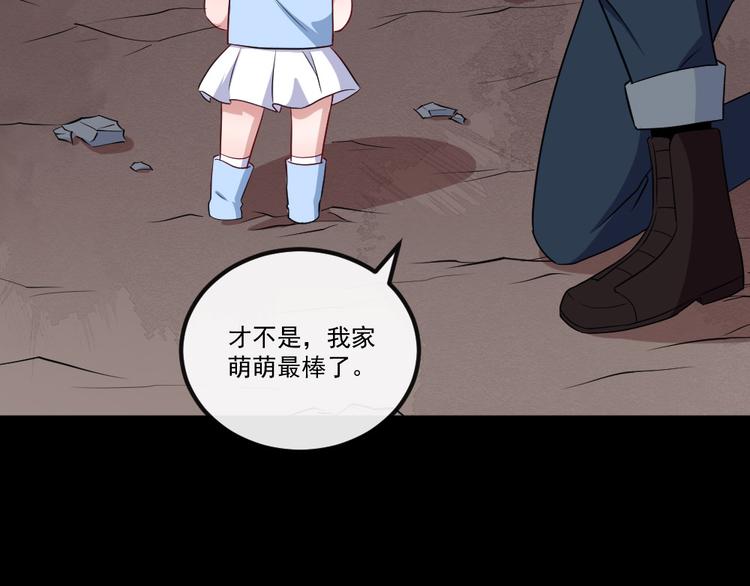 第147话 目的地7