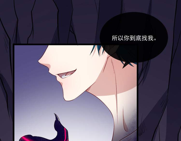 第147话 目的地72