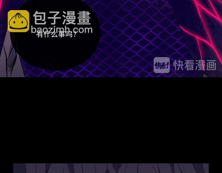 第147话 目的地75