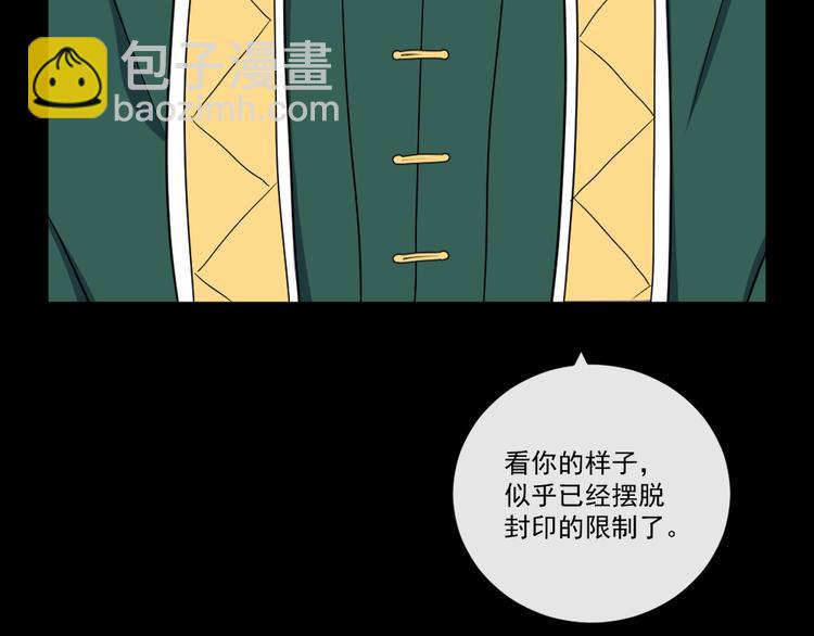 第147话 目的地77