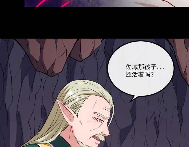 第147话 目的地80
