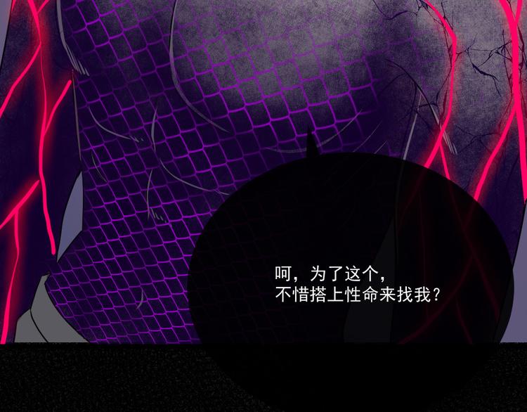 第147话 目的地88