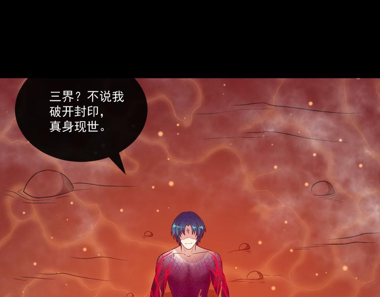 第147话 目的地95