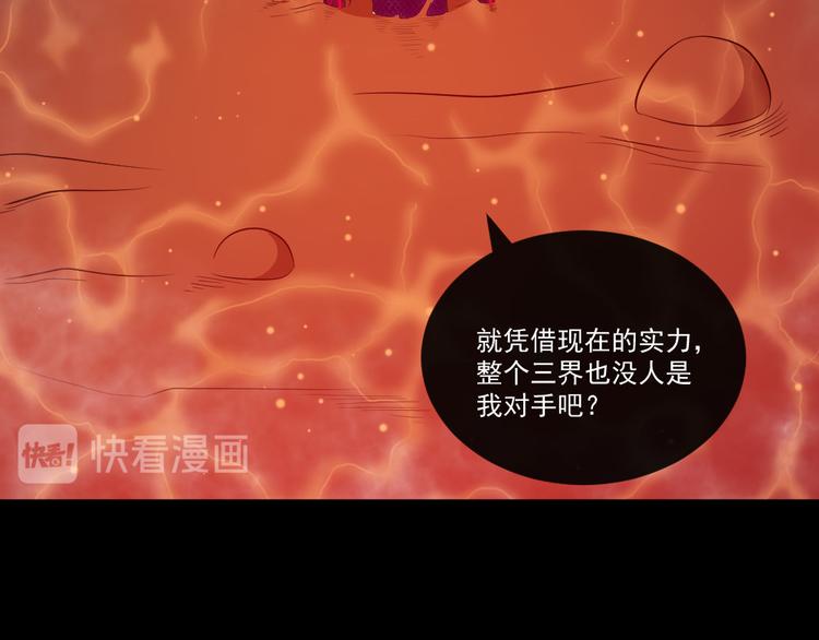 第147话 目的地96
