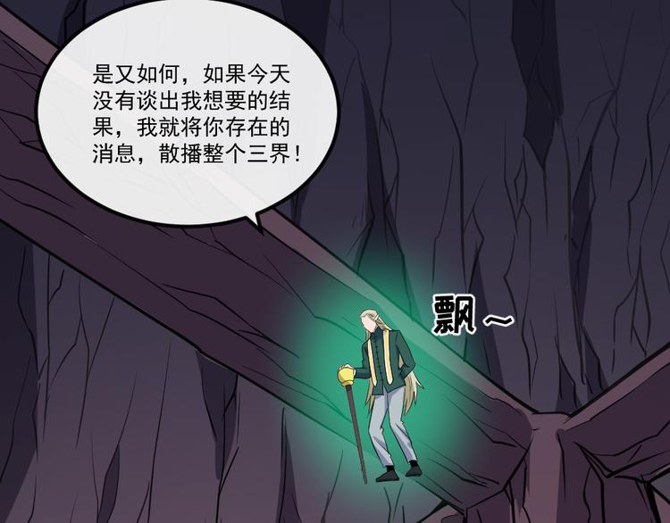 第147话 目的地99