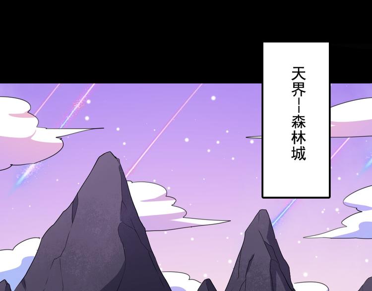 第158话 化树0
