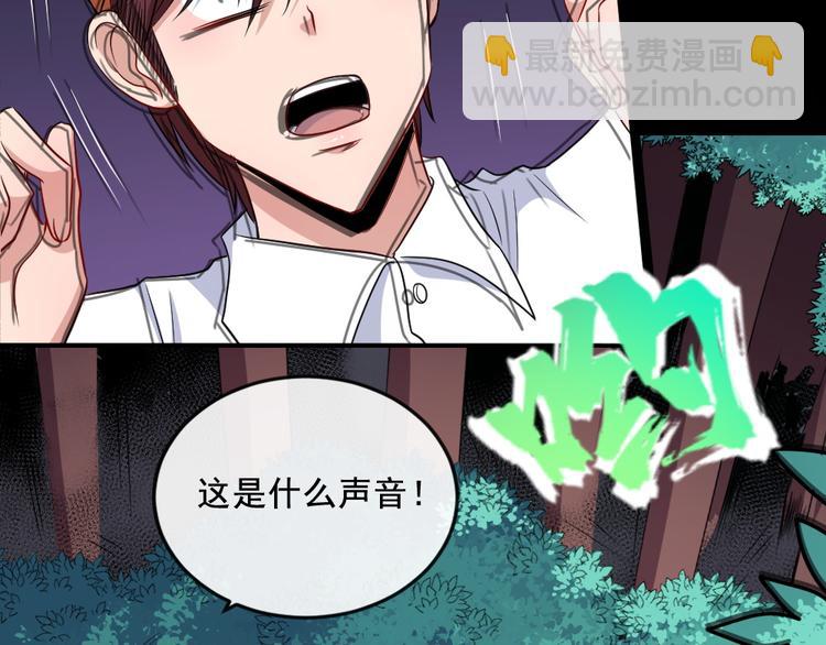 第158话 化树10