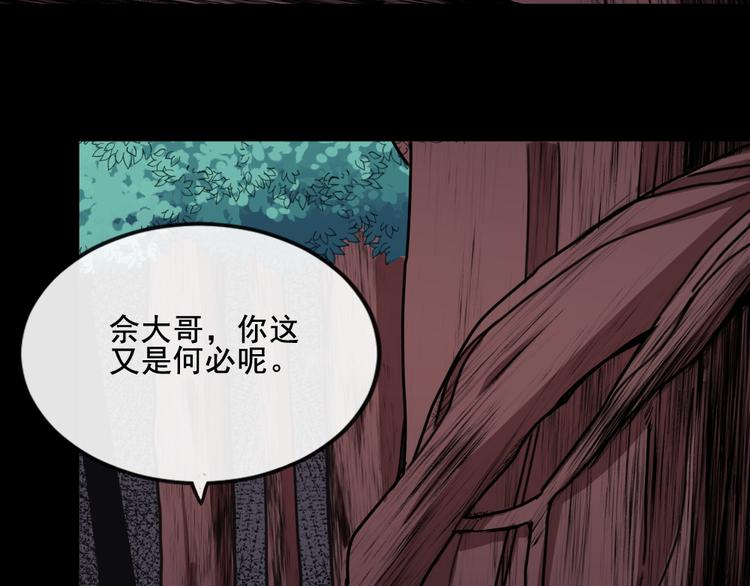 第158话 化树107