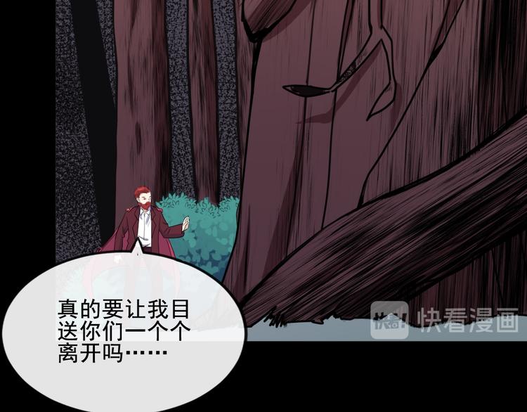 第158话 化树108