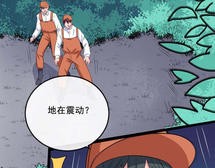 第158话 化树11