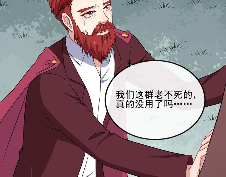 第158话 化树110