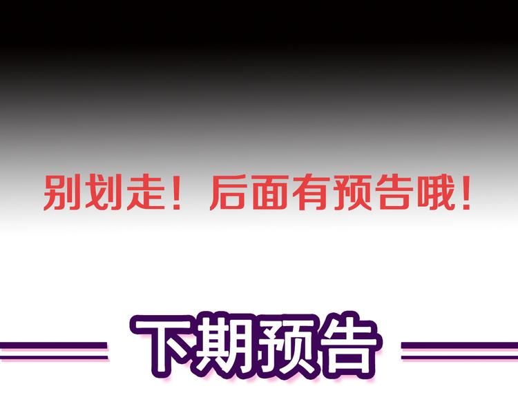 第158话 化树112