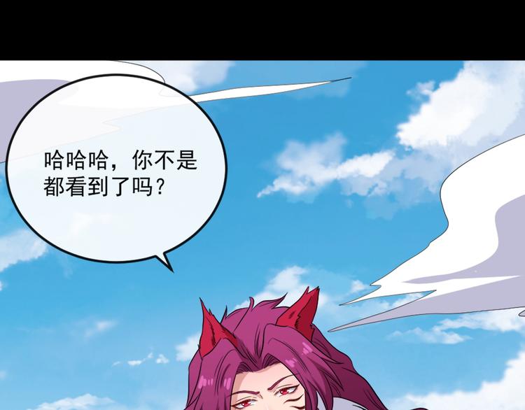 第158话 化树115