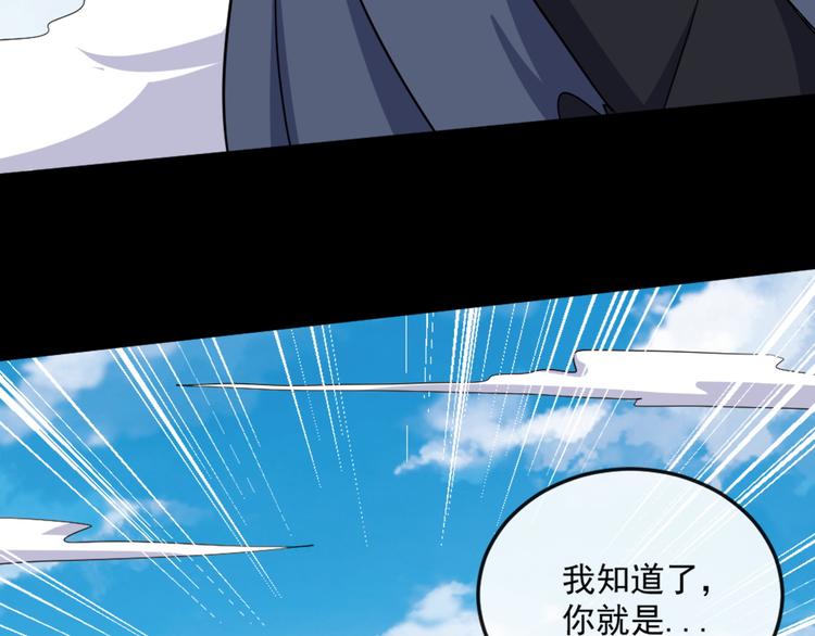 第158话 化树117