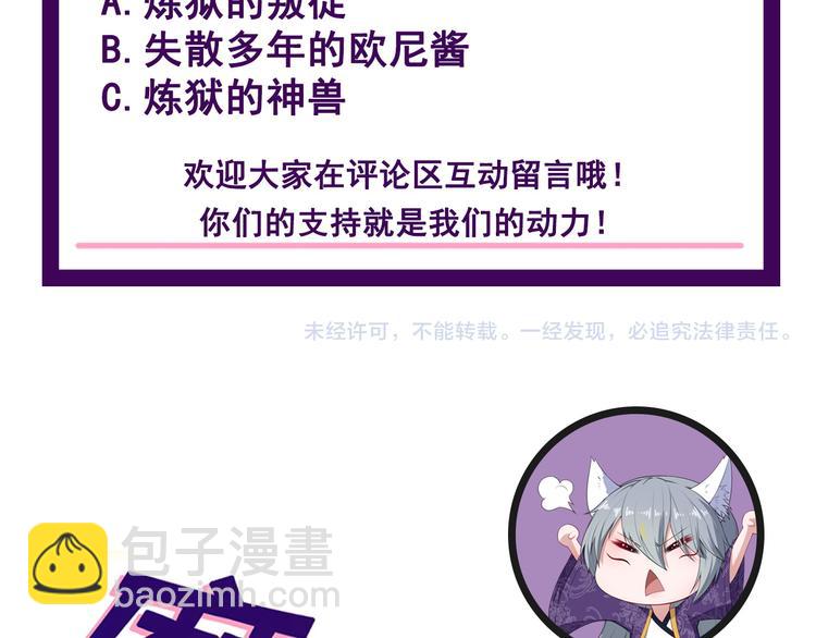 第158话 化树120