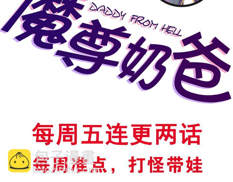 第158话 化树121