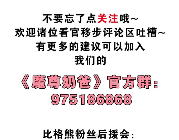 第158话 化树122