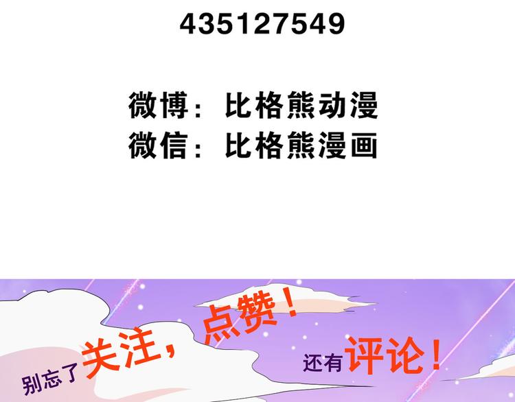 第158话 化树123