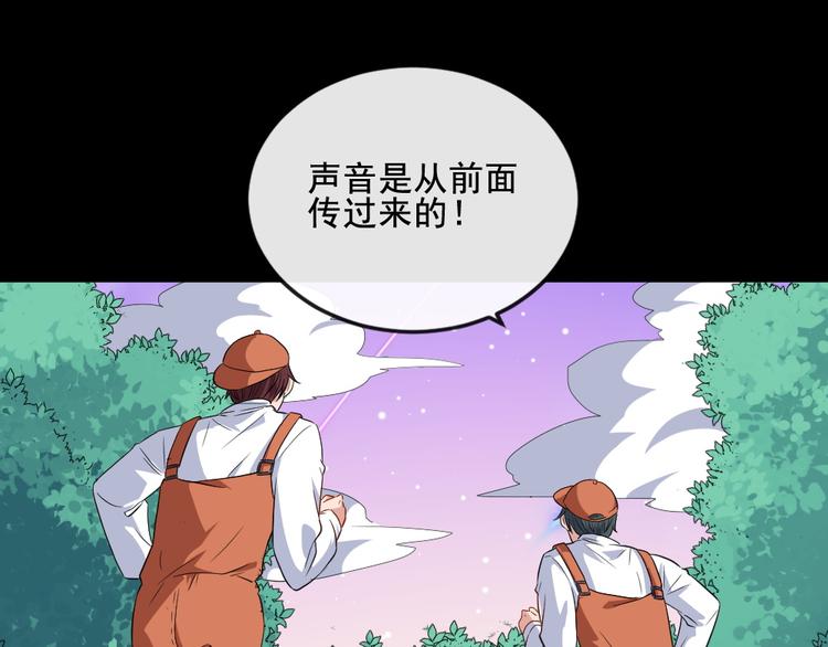 第158话 化树13