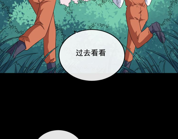 第158话 化树14