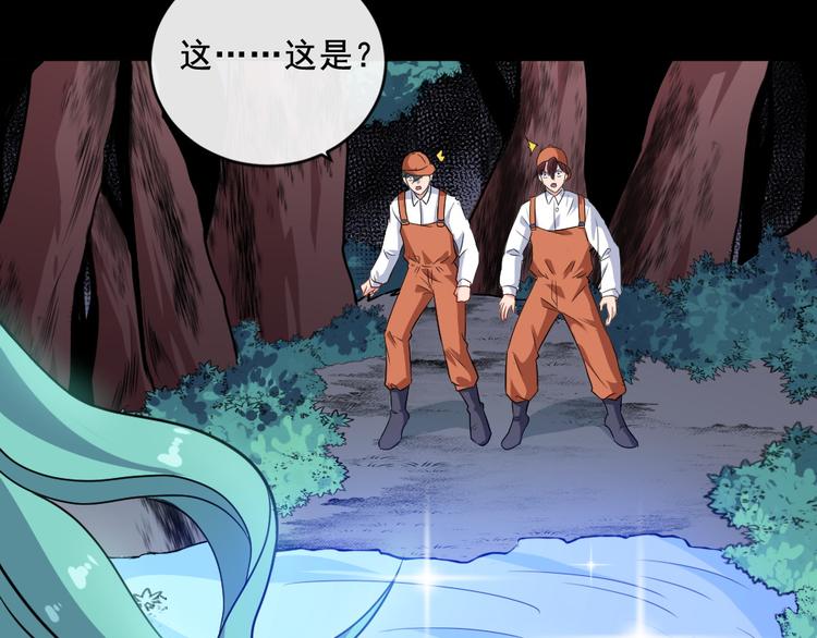 第158话 化树15