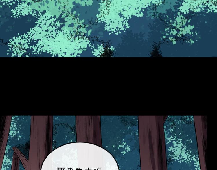 第158话 化树2
