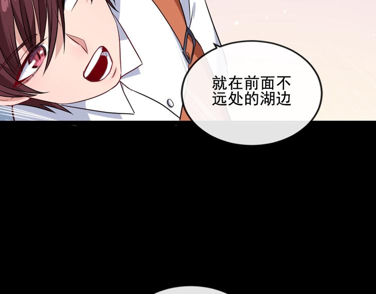 第158话 化树23