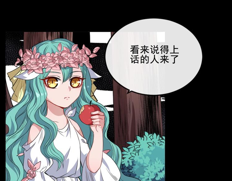 第158话 化树26