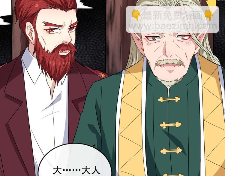 第158话 化树28